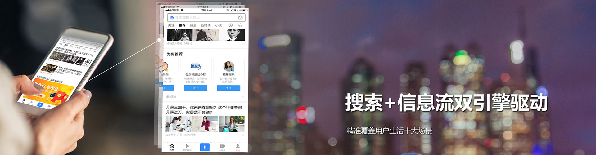 兰州信息流运营